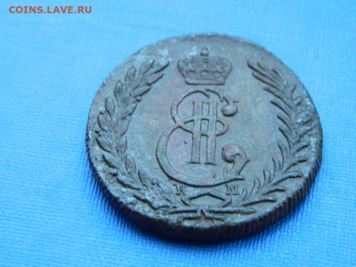 5 копеек КМ Сибирская 1778 до 2.04.2024 22-00 - DSCN5250