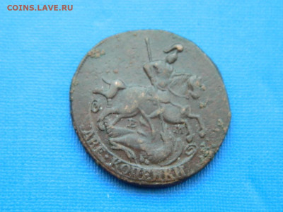 2 копейки ЕМ 1763 до 2.04.2024 22-00 - DSCN5265