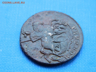 копейка ЕМ 1790 до  2.04.2024 22-00 - DSCN5280