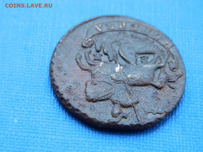 копейка ЕМ 1790 до  2.04.2024 22-00 - DSCN5279