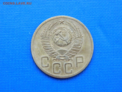 5 копеек 1952 до 2.04.2024 22-00 - DSCN5288