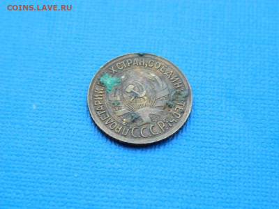 1 копейка 1935 до  2.04.2024 22-00 - DSCN5301