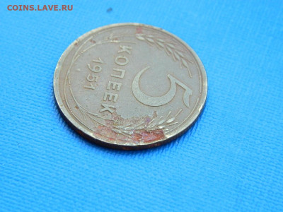 5 копеек 1951 до 2.04.2024 22-00 - DSCN5307
