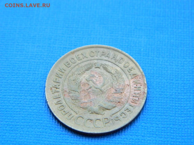3 копейки 1935 до 2.04.2024 22-00 - DSCN5315