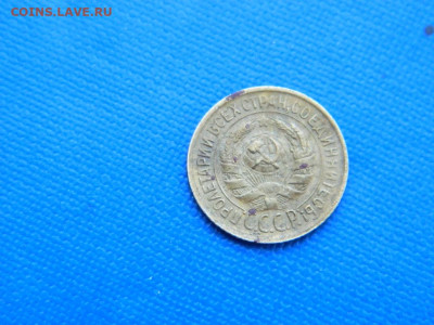 1 копейка 1931 до 2.04.2024 22-00 - DSCN5322