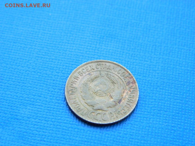1 копейка 1926 до 2.04.2024 22-00 - DSCN5327