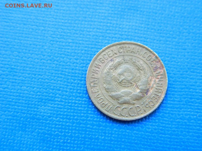 1 копейка 1926 до 2.04.2024 22-00 - DSCN5326