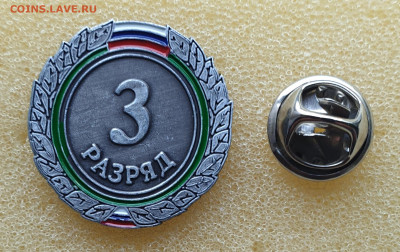 Куплю значки на тему спорт на цанге! - 20210627_133757