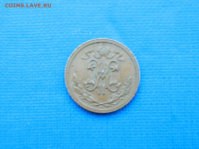 2 копейки 1914 до 2.04.2024 22-00 - DSCN5304