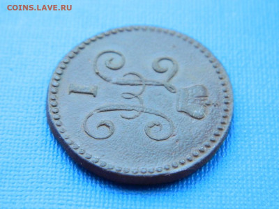 1 копейка СМ 1845 до 2.04.2024 22-00 - DSCN5339