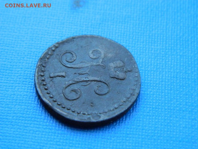 2 копейки СМ 1841 до 2.04.2024 22-00 - DSCN5350