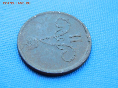 1 копейка ЕМ 1865 до 2.04.2024 22-00 - DSCN5373