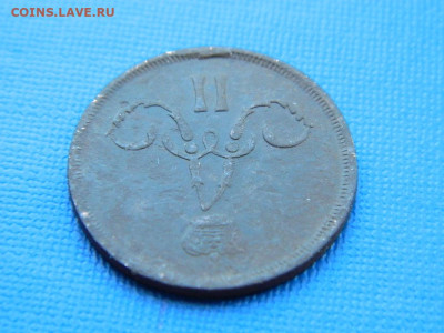 1 копейка ЕМ 1865 до 2.04.2024 22-00 - DSCN5372