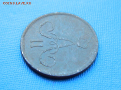 1 копейка ЕМ 1865 до 2.04.2024 22-00 - DSCN5371
