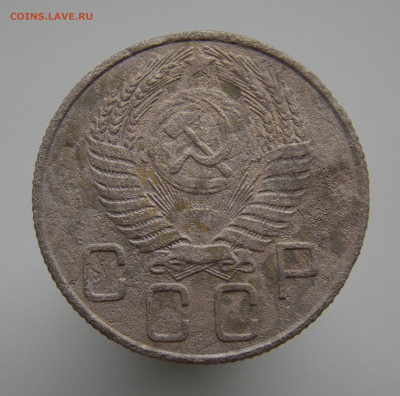 Две советские никелевые монеты с браками - DSCN0997.JPG