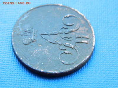 копейка ЕМ 1858 до 2.04.2024 22-00 - DSCN5383
