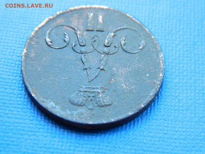 копейка ЕМ 1858 до 2.04.2024 22-00 - DSCN5382