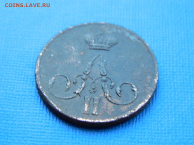 копейка ЕМ 1858 до 2.04.2024 22-00 - DSCN5380