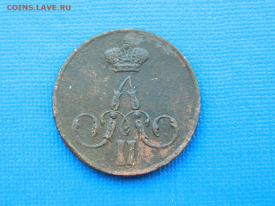 копейка ЕМ 1858 до 2.04.2024 22-00 - DSCN5379