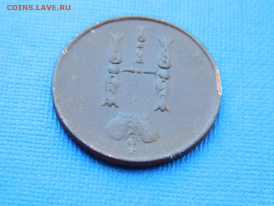 копейка ЕМ 1852 до 2.04.2024 22-00 - DSCN5392