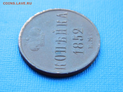 копейка ЕМ 1852 до 2.04.2024 22-00 - DSCN5388
