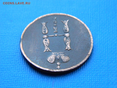 копейка ЕМ 1853 до 2.04.2024 22-00 - DSCN5402