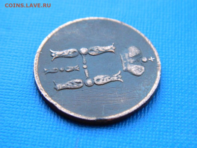 копейка ЕМ 1853 до 2.04.2024 22-00 - DSCN5401