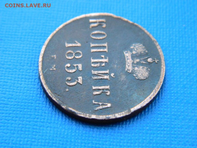копейка ЕМ 1853 до 2.04.2024 22-00 - DSCN5396