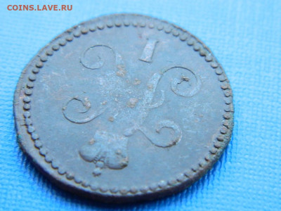 1 копейка СМ 1844 до .04.2024 22-00 - DSCN5412