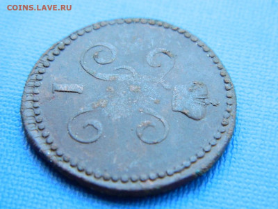 1 копейка СМ 1844 до .04.2024 22-00 - DSCN5411