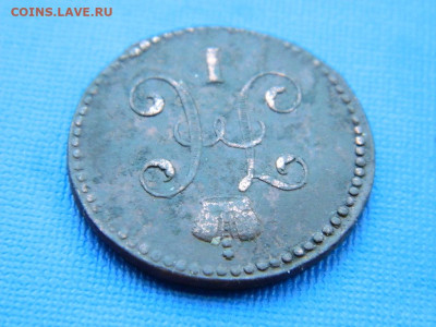 1 копейка СМ 1847 до 2.04.2024 22-00 - DSCN5422