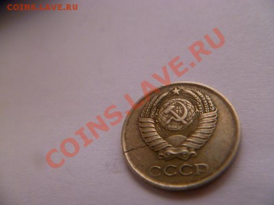 10 копеек 1978 брак - P1010325-4.JPG
