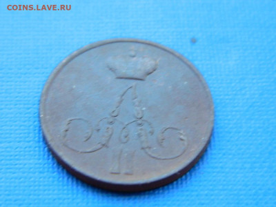 копейка ЕМ 1856 до 2.04.2024 22-00 - DSCN5430