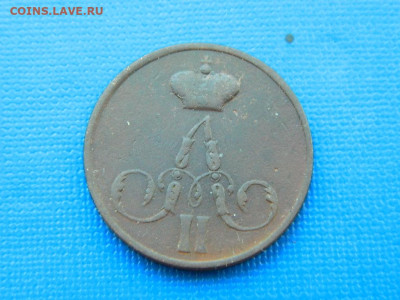 копейка ЕМ 1856 до 2.04.2024 22-00 - DSCN5429