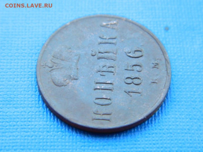 копейка ЕМ 1856 до 2.04.2024 22-00 - DSCN5428