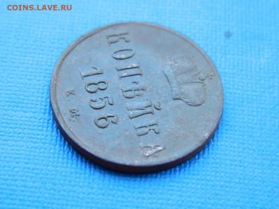 копейка ЕМ 1856 до 2.04.2024 22-00 - DSCN5426