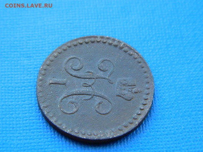 2 копейки ЕМ 1840 до 2.04.2024 22-00 - DSCN5451