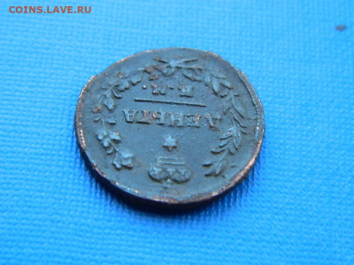 деньга ЕМ НМ 1819 до 2.04.2024 22-00 - DSCN5457