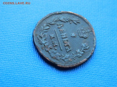 деньга ЕМ НМ 1819 до 2.04.2024 22-00 - DSCN5456