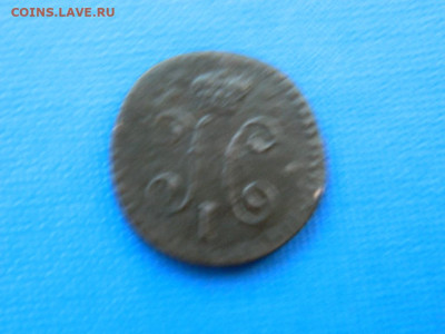 4 копейки СМ 1843 до  2.04.2024 22-00 - DSCN5479