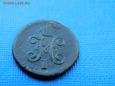 4 копейки СМ 1845 до 2.04.2024 22-00 - DSCN5490