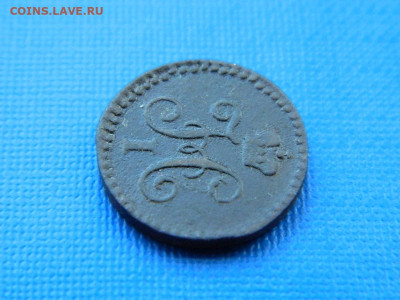 4 копейки ЕМ 1842 до 2.04.2024 22-00 - DSCN5501