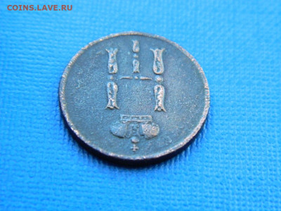 денежка ЕМ 1854 до 2.04.2024 22-00 - DSCN5522
