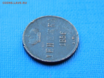 денежка ЕМ 1856 до 2.04.2024 22-00 - DSCN5528