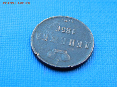 денежка ЕМ 1856 до 2.04.2024 22-00 - DSCN5527