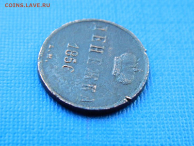 денежка ЕМ 1856 до 2.04.2024 22-00 - DSCN5526