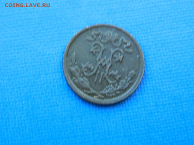 2 копейки СПБ 1897 до 2.04.2024 22-00 - DSCN5537