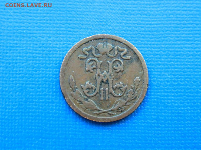 2 копейки СПБ 1912 до 2.04.2024 22-00 - DSCN5545