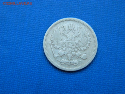 10 копеек СПБ 1901 до 2.04.2024 22-00 - DSCN5243