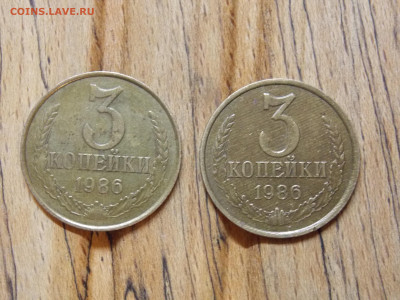 3 коп 1986 шт.3.3(180) ? - DSCN0128.JPG